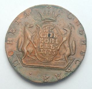 Russian Empire Siberia 10 Kopeks 1773 Km Large Old Copper Coin