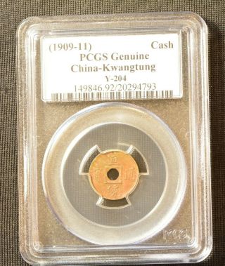1909 - 1911 China Kwangtung One Cash Brass Coin PCGS 3