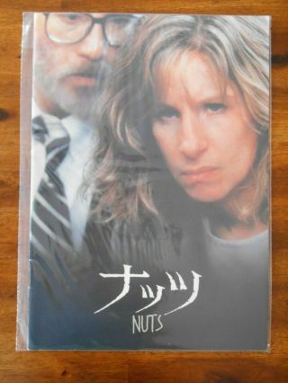 Japanese Souvenir Program - Barbra Streisand,  Richard Dreyfuss - Nuts
