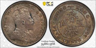 Hong Kong Edward Vii Silver 5 Cents 1905 H Uncirculated Pcgs Ms63