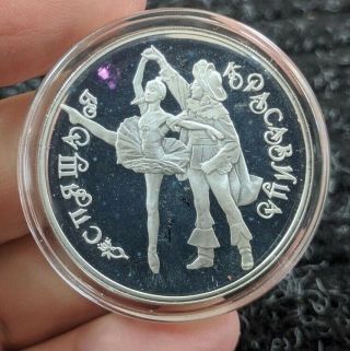 1995 Russia 3 Ruble 1 Oz Silver Proof Ballet - 417