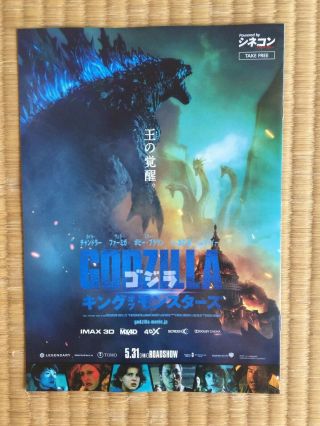 Godzilla King Of The Monsters 2019 Japan Movie Theatre Booklet Japanese