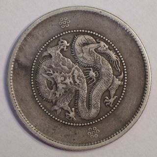 1911 - 1915 China Yunnan Province Silver Dragon 50 Cent Coin Km - 257