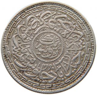 India Princely States 1 Rupee 1330 Hyderabad T90 533