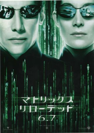 The Matrix Reloaded 2003 Keanu Reeves Japanese Flyer Chirashi Poster B5