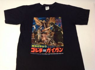 Japanese Toho Godzilla Vs.  Gigan Anguirus King Ghidorah Shirt Size Small