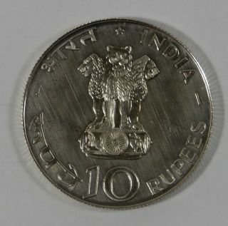 1971 India 10 Rupees Silver Proof Coin.  3833 Asw Km186