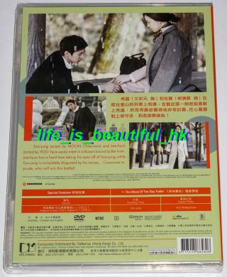 THE MOOD OF THE DAY - DVD - MOON CHAE WON KOREAN MOVIE ENG SUB R3 2