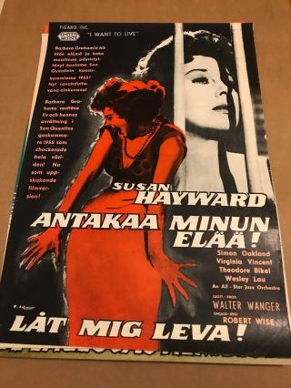 I Want To Live Finland Poster 1958 Susan Hayward