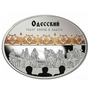 Niue 2014 1$ Odessa Theater Of Opera And Ballet Proof Silver Coin