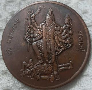 1818 Goddess Kali 2 Two Anna East India Company Rare Palm Size Temple Coin