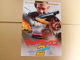 Mad Max 2 Mel Gibson Movie Mini Poster Chirashi Japan Flyer