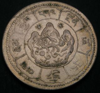 Tibet 10 Srang Be16 - 24 (1950) - Billon - Vf - 2737