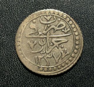 Ottoman (algeria) Ah1237 1/4 Budju Silver Coin: Mahmud Ii