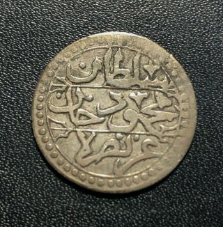 Ottoman (Algeria) AH1237 1/4 Budju Silver Coin: Mahmud II 2
