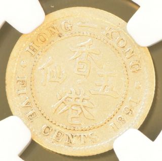 1891 China Hong Kong 5 Cent Victoria Silver Coin NGC VF 35 2