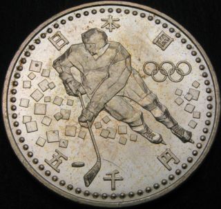 Japan 5000 Yen (9) 1997 - Silver - Nagano Ice Hockey - Aunc - 3059 ¤