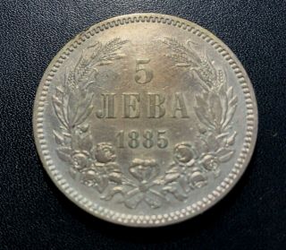 Bulgaria 1885 5 Leva Silver Coin: Alexander I