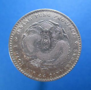 China 20 Cents 1909 - 11 Kwang - Tung Province Dragon Silver Km Y205 3068