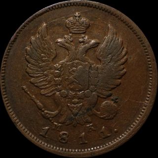 2 Kopeck 1811 /10 spb mk Russia Imperial copper coin Alexander I scarce overdate 2