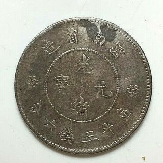 China Provincial Yunnan Province 50 Cents Silver Coin
