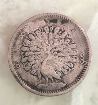 Myanmar Burma 1852 1 Kyat Silver Coin Peacock