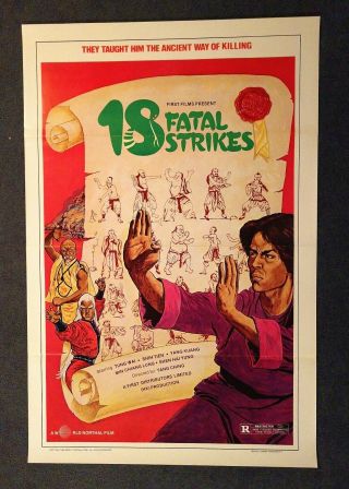 1981 18 Fatal Strikes Kung Fu Karate Folded Movie Poster 41 " X 27 "