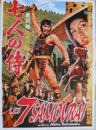 Seven Samurai 16x24 French Akira Kurosawa