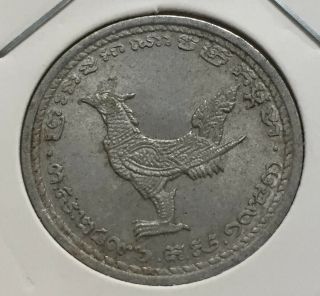 [10936] Cambodia 10 Cents 1953 Coin