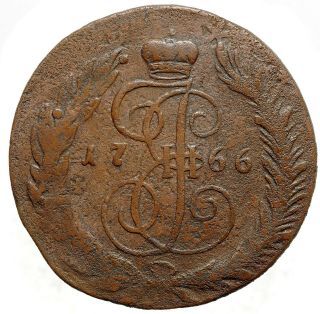 Russia Russian Empire 5 Kopeck 1766 Spm Copper Coin Catherine Ii 6546