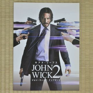 John Wick: Chapter 2 Japan Movie Program 2017 Keanu Reeves Chad Stahelski