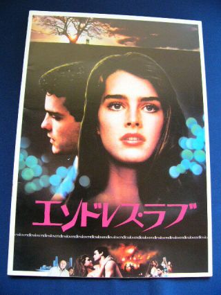 D35.  1981 Endless Love Japan Program Brooke Shields Martin Hewitt Shirley Knight