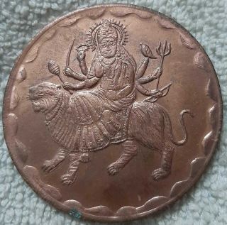 1818 Goddess Durga East India Company Ukl 2 Anna Palm Size Big Temple Coin