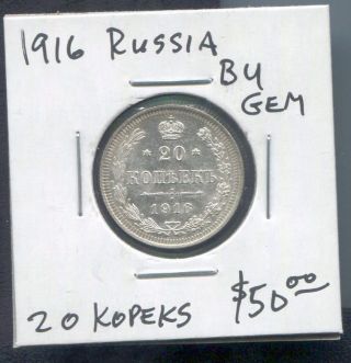 Russia - Fantastic Historical Nicholas Ii Silver 20 Kopeks,  1916 Bc,  Y 22a.  2