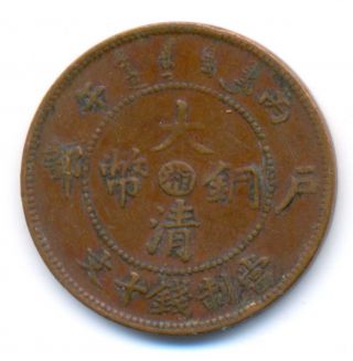 China Hunan Hu - Nan Province Copper Coin 10 Cash Cd1906 Vf Km 10h.  3
