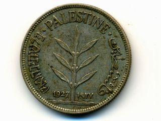 Palestine:km - 7,  100 Mils,  1927 Silver Israel 1st Issue