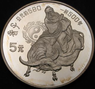 China 5 Yuan 1985 Proof - Silver - Lao - Tse - 2109 ¤