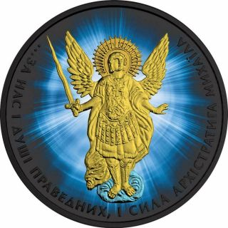 2015 Ukraine 1 Hryvnia Archangel Michael - Blue Rays - 1oz Silver Coin