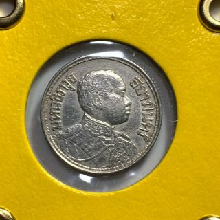 1919 (be2462) Thailand Siam Rama Vi 1/4 Baht Silver Coin Three Headed Elephant