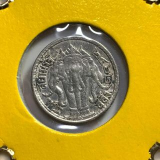 1919 (BE2462) THAILAND SIAM RAMA VI 1/4 BAHT SILVER COIN THREE HEADED ELEPHANT 2