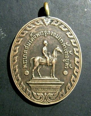 Rare King Of Siam Bronze Medallion King On Horseback Unknown Date So