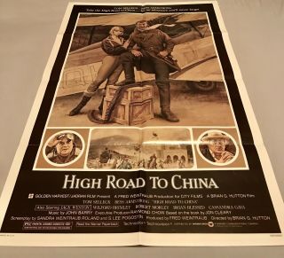 Rare Vintage High Road To China Full Size Movie Poster 1983