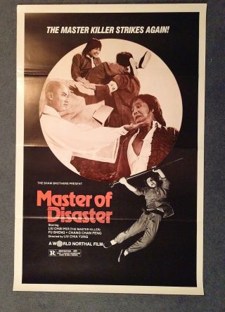1981 MASTER OF DISASTER 3 SHEET FOLDED MOVIE POSTER 41 