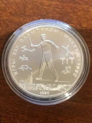 Russia Ussr 1980 Moscow Olympic Games 5 Roubles Silver Coin 8