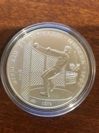 Russia Ussr 1980 Moscow Olympic Games 5 Roubles Silver Coin 7