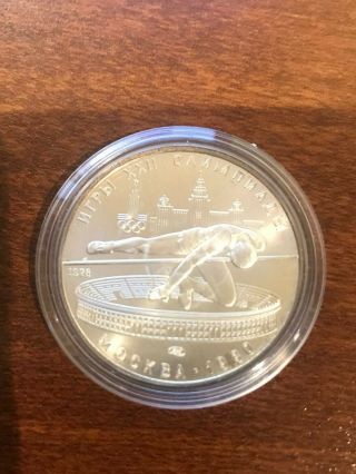 Russia Ussr 1980 Moscow Olympic Games 5 Roubles Silver Coin 5