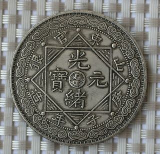 Chinese Coins Copper Coins Qing Guangxu Gengzi Shandong One Tael 40 Mm