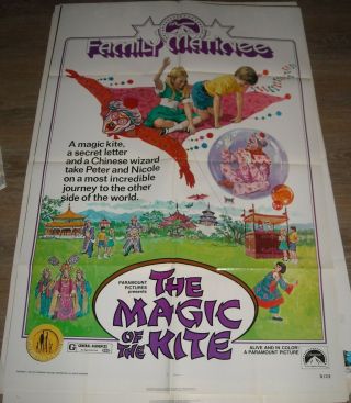 1974 The Magic Of The Kite 1 Sheet Movie Poster Family Matinee Painted Art