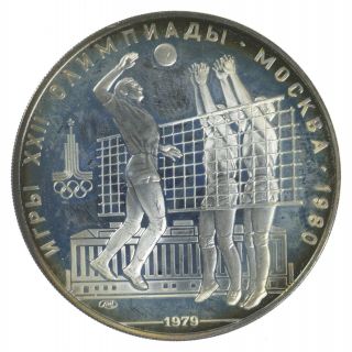Silver - World Coin - 1979 Russia 10 Rubles - World Silver Coin 237