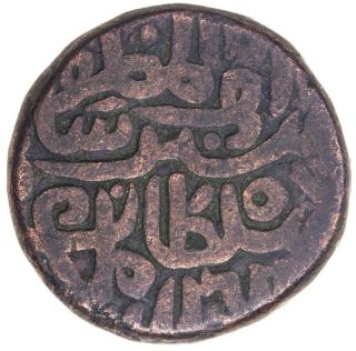 India Delhi Sultans Sher Shah Suri 1538 - 1545 Ae Paisa Nm Ah951 D0932 Scarce